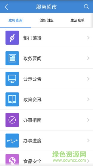 市民网