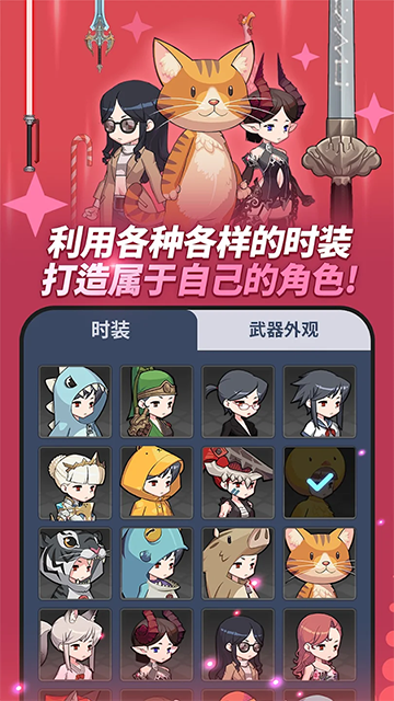 刀锋养成正式版