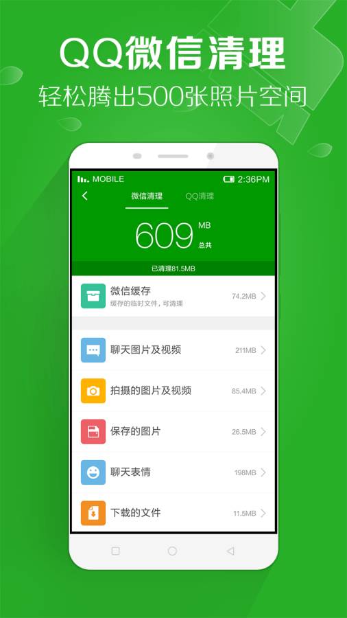 CopyCat病毒专业杀毒软件