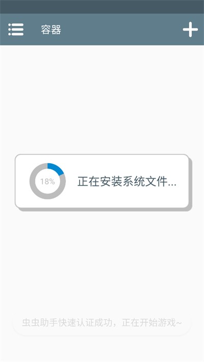 苏西的学校手机版