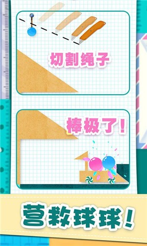 黄金切割