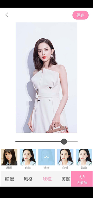 轻颜相机app