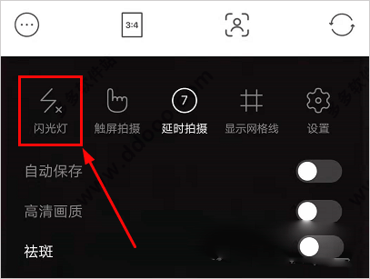 甜盐相机app手机版