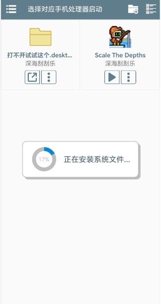 深海刮刮乐