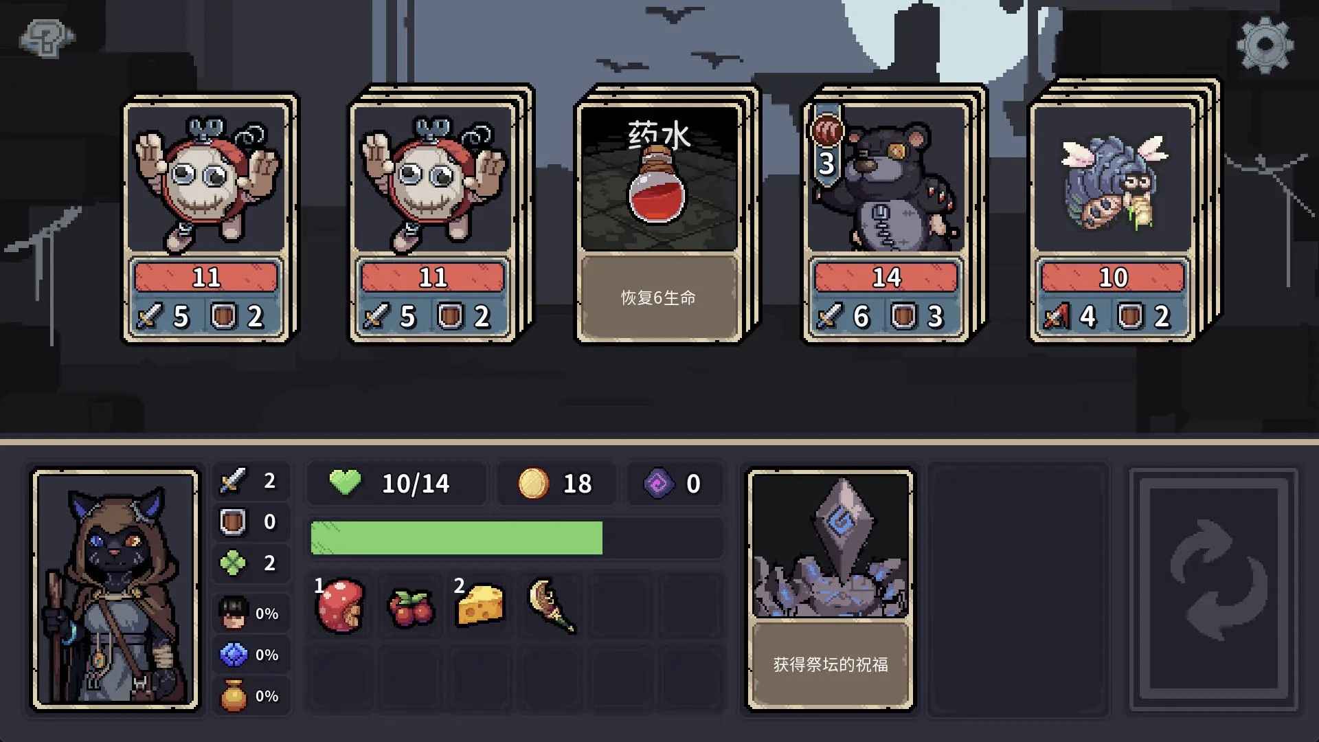 迷失之径