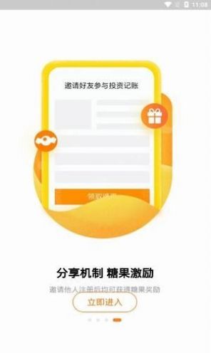 全球币数字资产交易平台