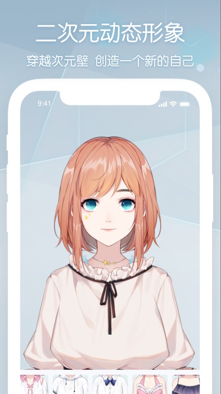 元音Lite
