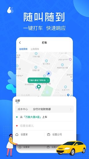 云行