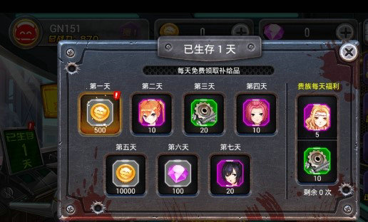 女神默示录