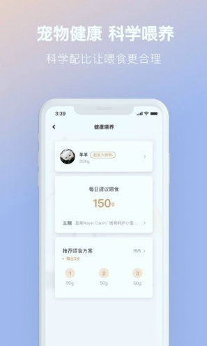 尾巴生活