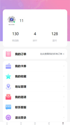 星盒潮玩