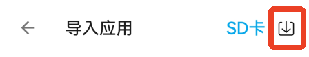 X8沙箱虚拟机