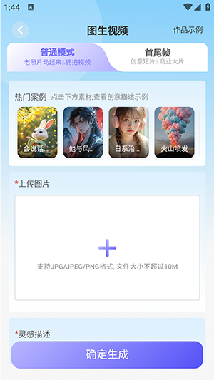 薪火AI