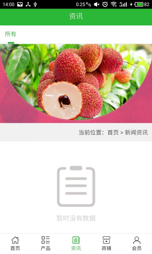 永胜种植平台