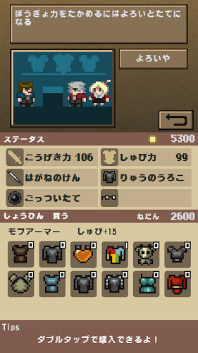 财宝之路