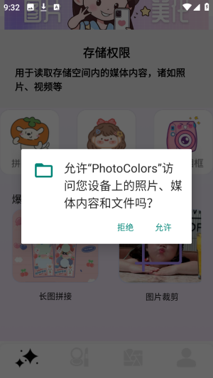 photocolors