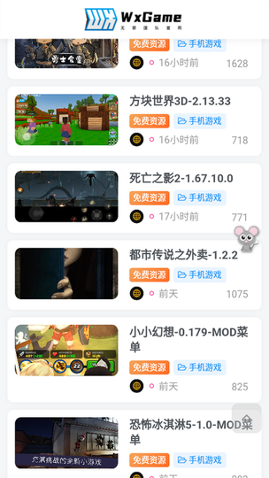 无邪盒子