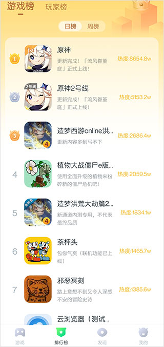 870游戏免费版