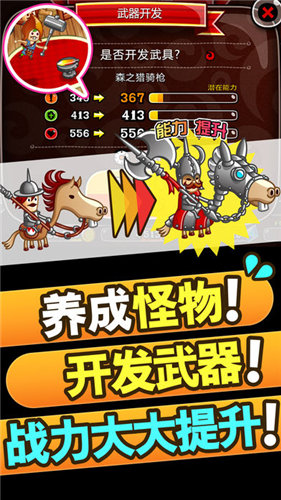 城与龙中文版