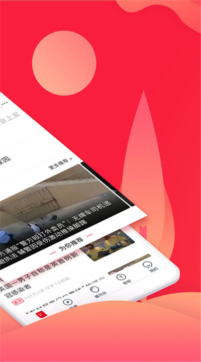 上游新闻