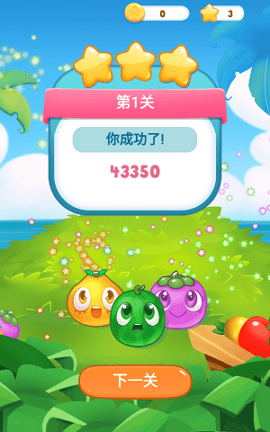 水果爆破传奇