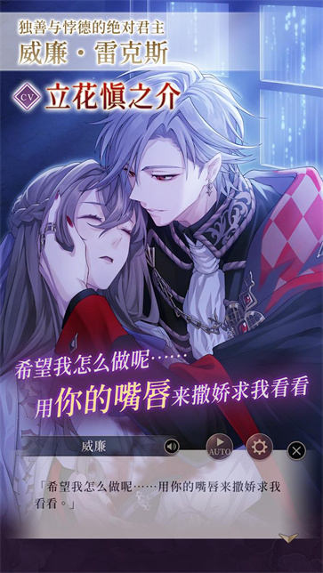 美男恶徒暗夜中绽放的邪恶之恋