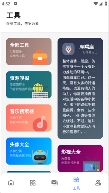 次元世界