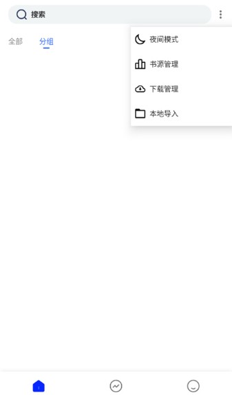 爱看阅读