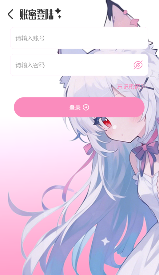 叠叠社