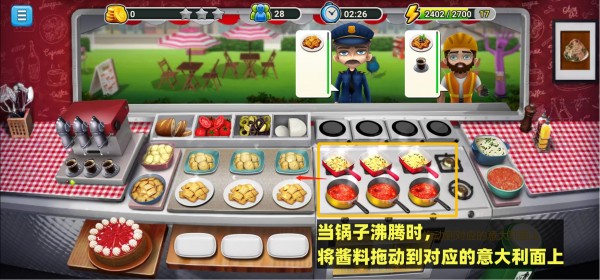 模拟餐厅手机版