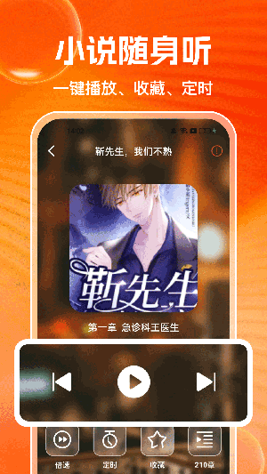 番追免费小说
