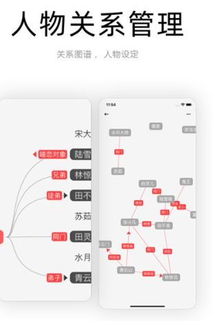 云上写作app最新版