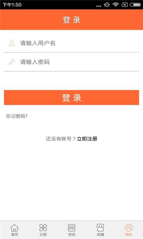 铭扬种植