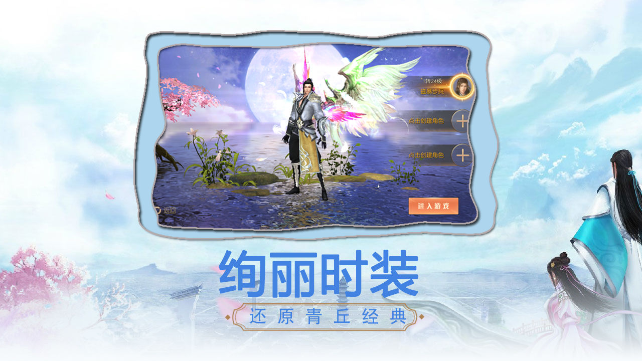 混元剑圣