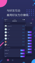 弹钱