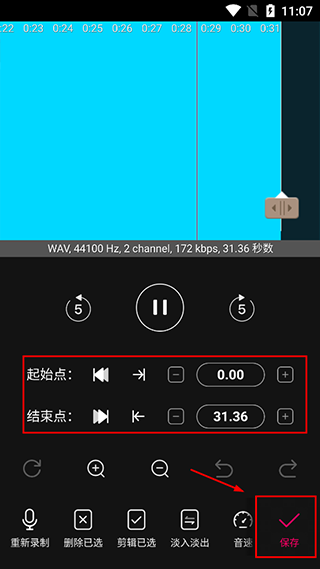 音编美声免费版