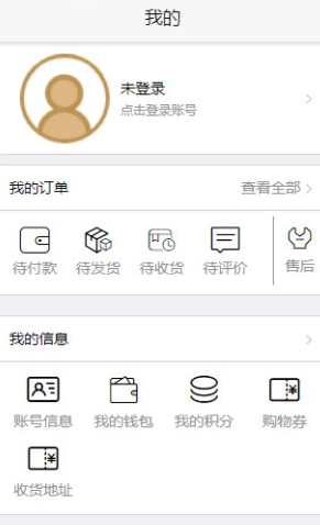 大汉泰和