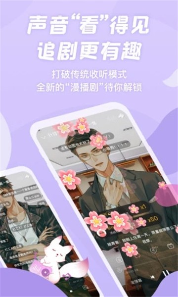 微漫