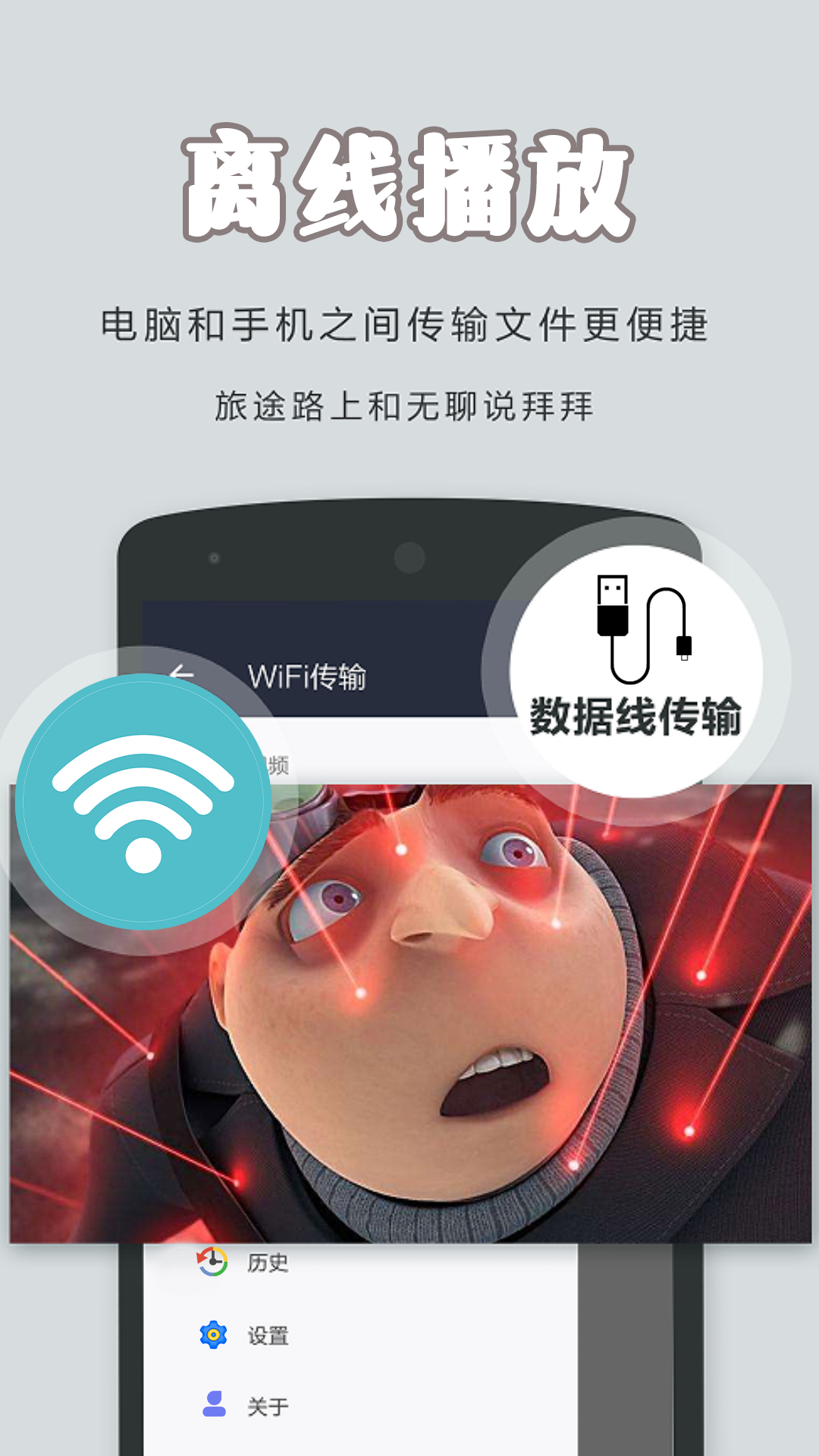 密码视频管家