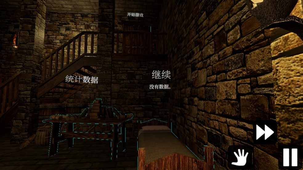 空心客栈