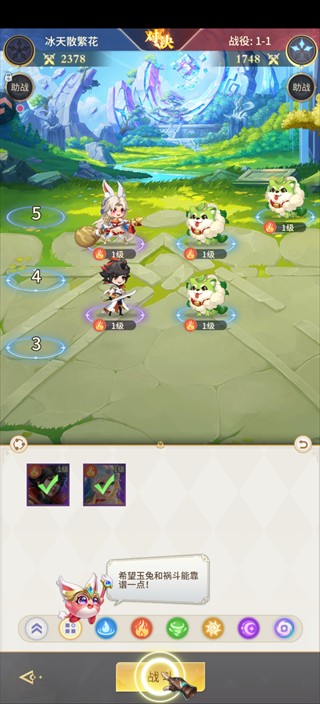 魔盒之战