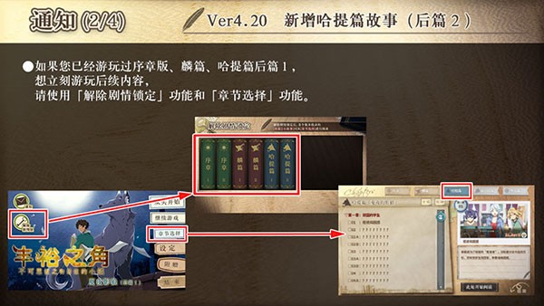丰裕之角哈提篇