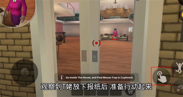恐怖老师石器时代