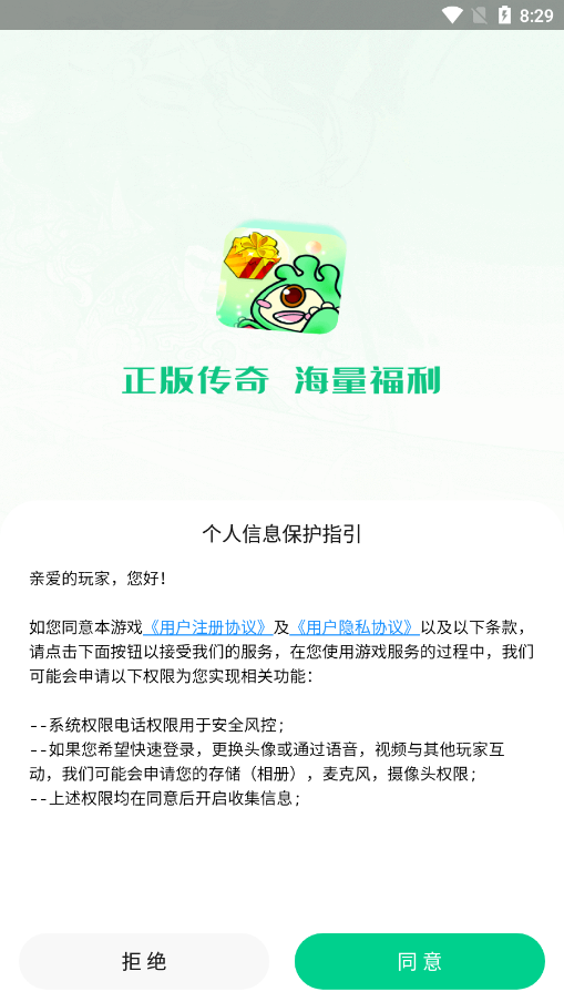 锋玩盒子