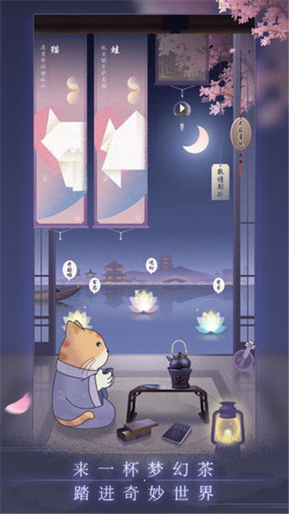 迷梦晚遇