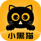 小黑猫漫画软件
