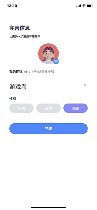 号角