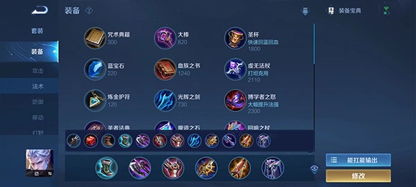 王者荣耀宇宙服下载安装2026年单机版