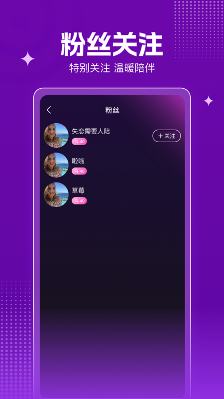 玉聊