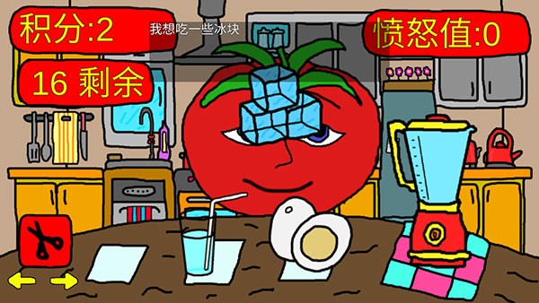 番茄先生恐怖游戏